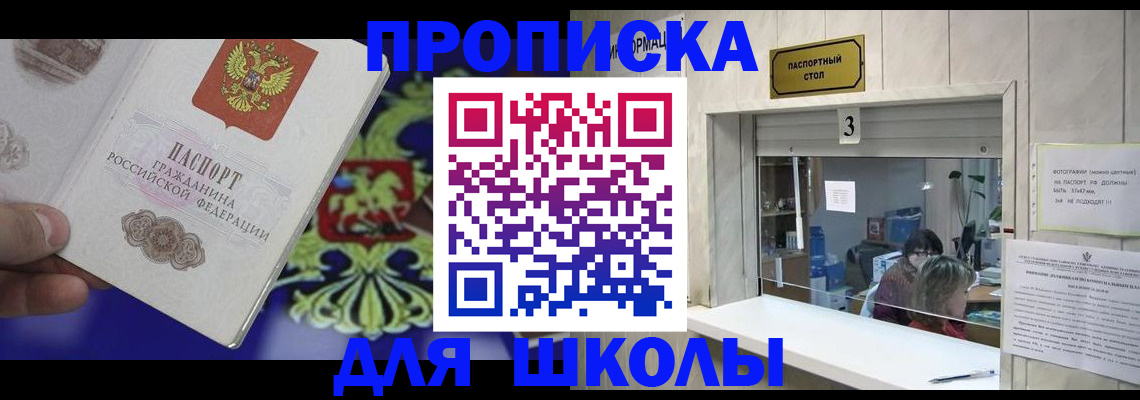 форма 3 в Горячем Ключе