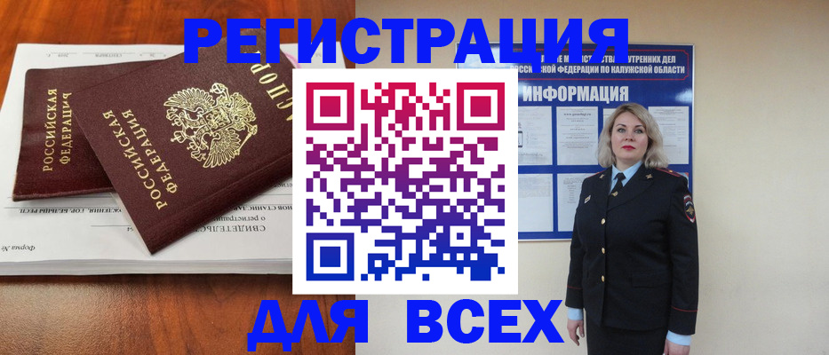 регистрация для дет. сада в Горячем Ключе