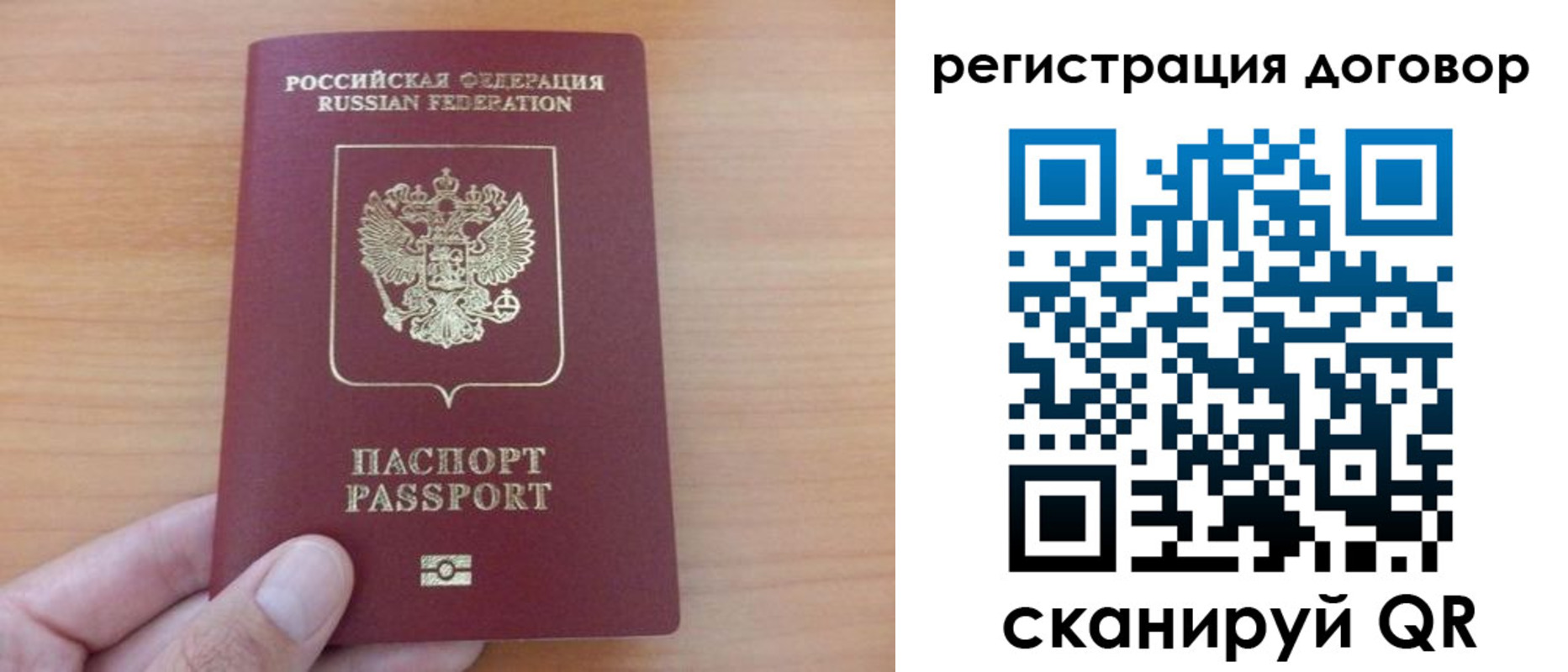временная регистрация в Горячем Ключе