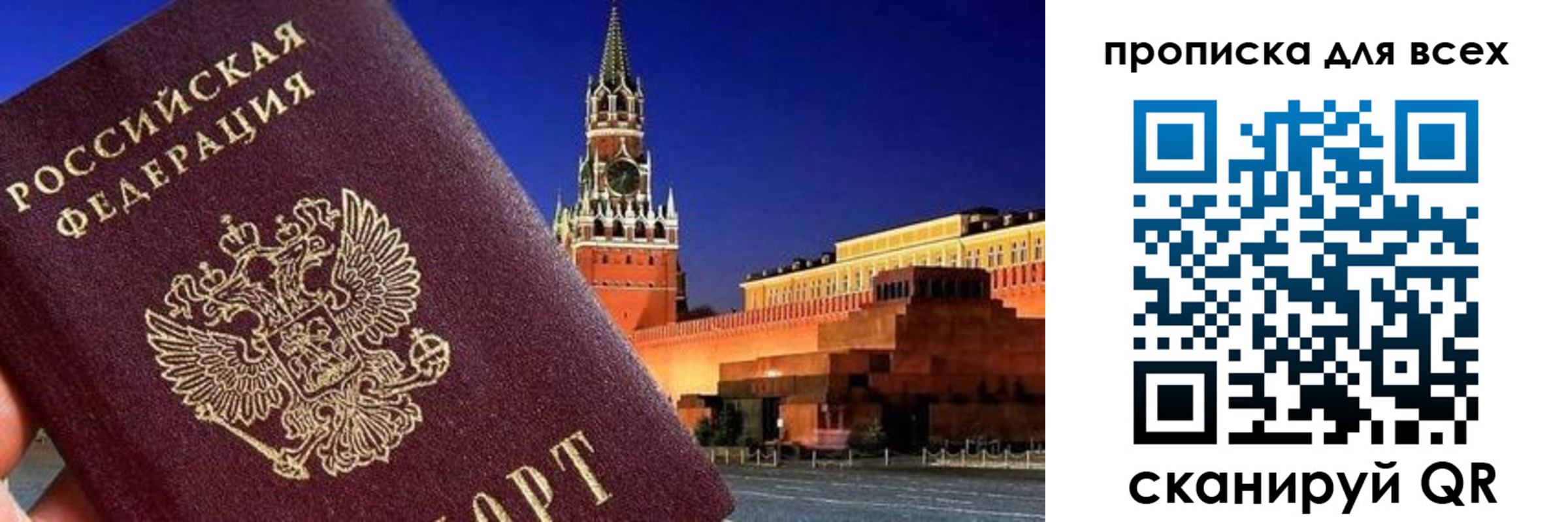 регистрация для дет. сада в Горячем Ключе
