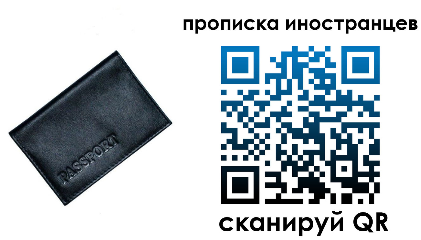 найти адрес прописки в Горячем Ключе